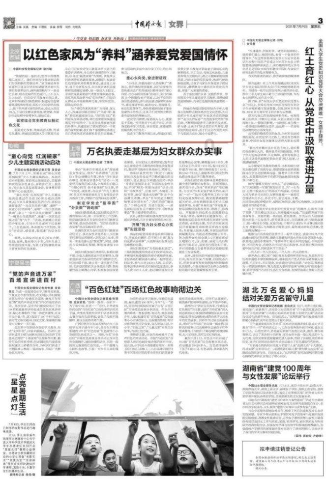 春节临近,福建蔬菜、猪肉、蛋类等价格稳中有降